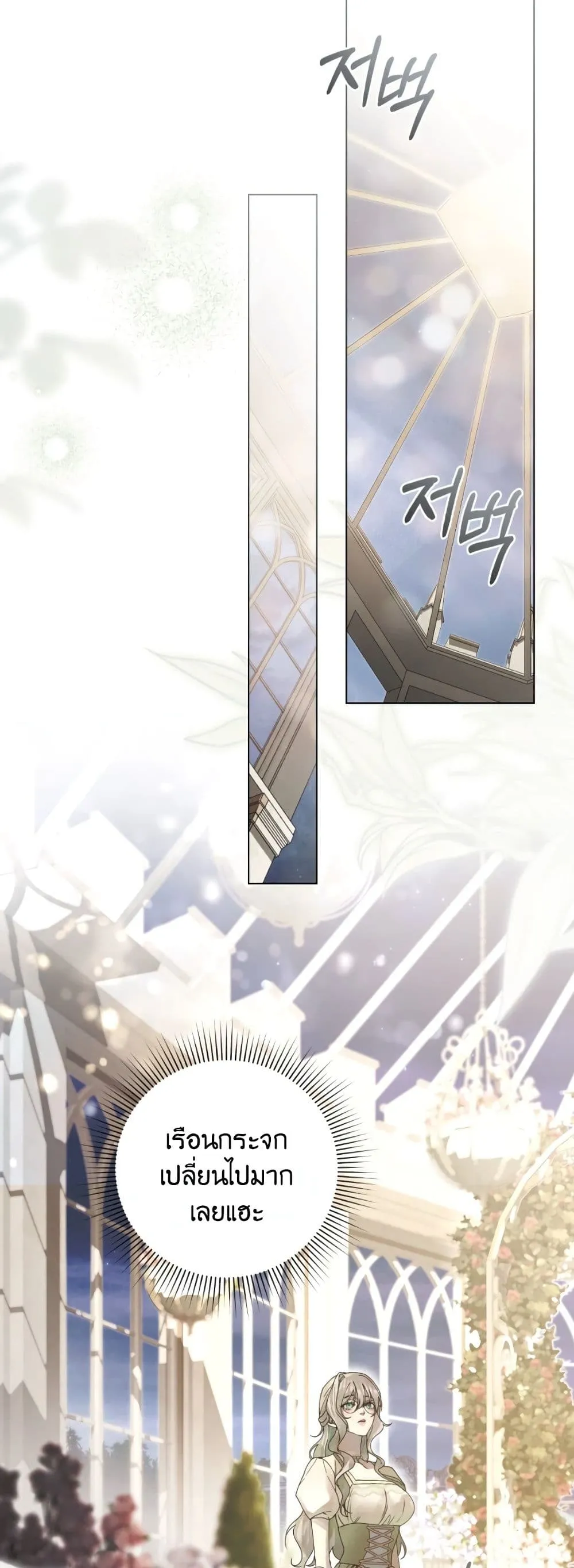 Manga-lc-com อ่านมังงะ อ่านการ์ตูน ออนไลน์ ฟรี A Wicked Husband ตอนที่ 1 2 3 4 5 6 7 8 9 10 11 12 13 14 ฟรี ไม่มีโฆษณา Manga-lc - อ่าน มังงะ อ่าน การ์ตูน ออนไลน์ อ่านมังงะ ฟรี
