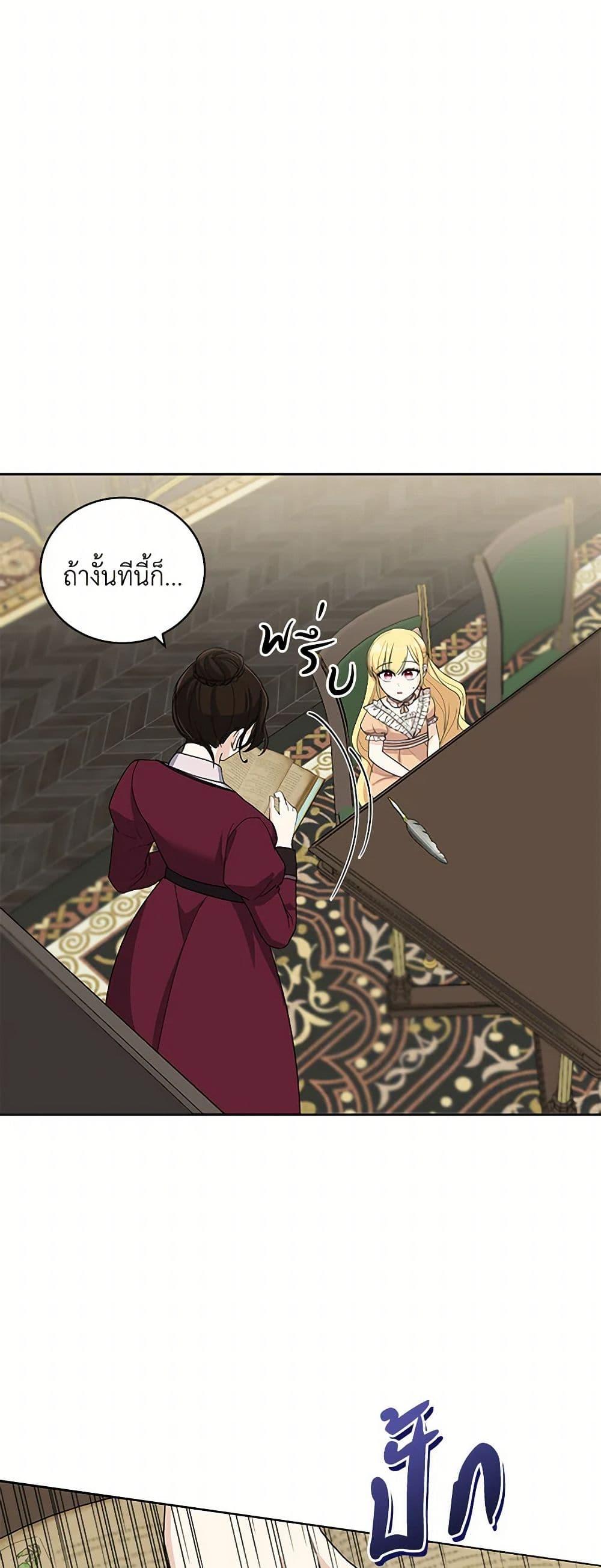 Manga-lc-com อ่านมังงะ อ่านการ์ตูน ออนไลน์ ฟรี I’ll Protect You, Daddy! ตอนที่ 1 2 3 4 5 6 7 8 9 10 11 12 13 14 ฟรี ไม่มีโฆษณา Manga-lc - อ่าน มังงะ อ่าน การ์ตูน ออนไลน์ อ่านมังงะ ฟรี