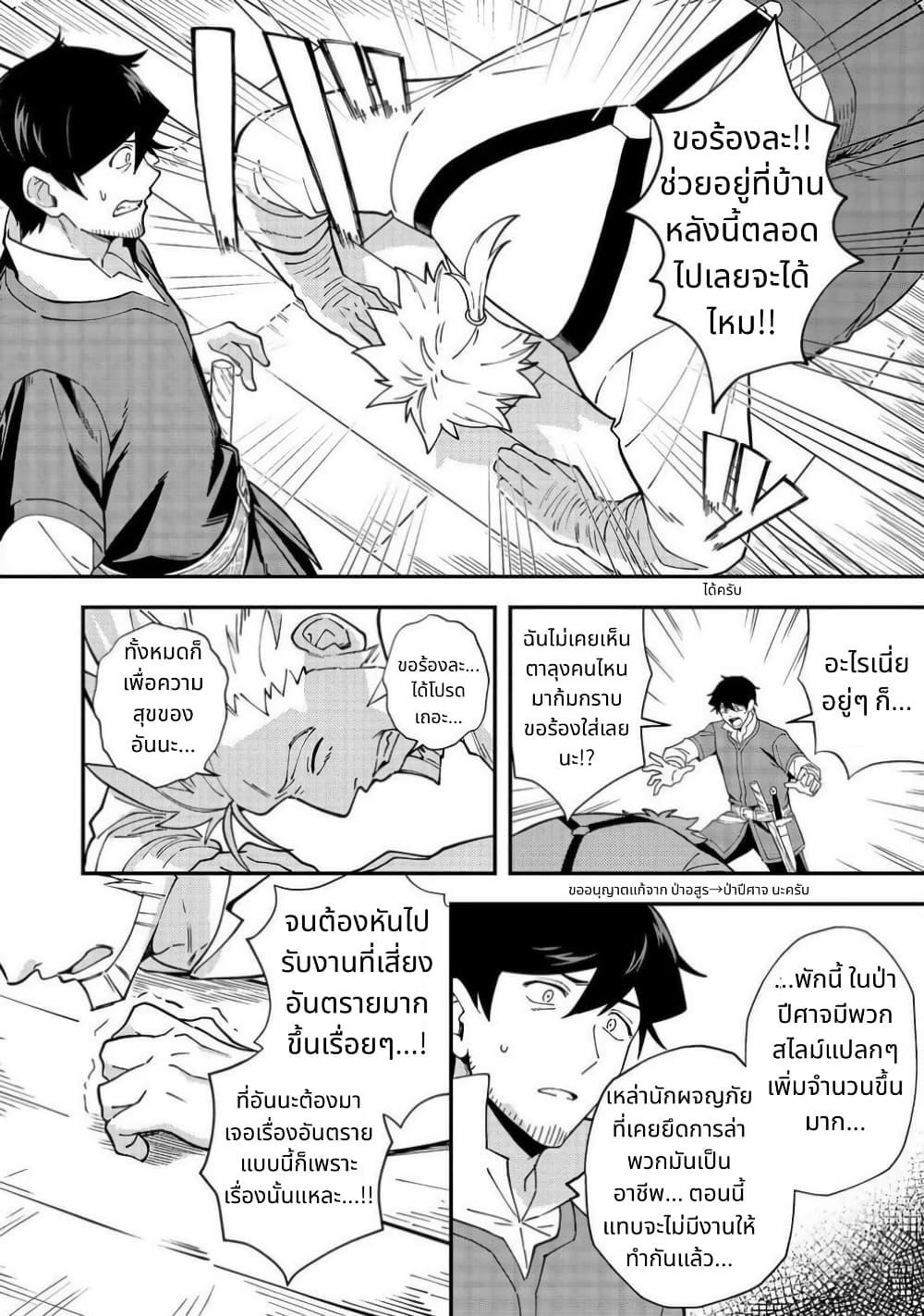 Manga-lc-com อ่านมังงะ อ่านการ์ตูน ออนไลน์ ฟรี Hirotta Dorei-tachi ga Tabidatte Haya Juunen, Nazeka Ore ga Densetsu ni Natteita @COMIC ตอนที่ 1 2 3 4 5 6 7 8 9 10 11 12 13 14 ฟรี ไม่มีโฆษณา Manga-lc - อ่าน มังงะ อ่าน การ์ตูน ออนไลน์ อ่านมังงะ ฟรี