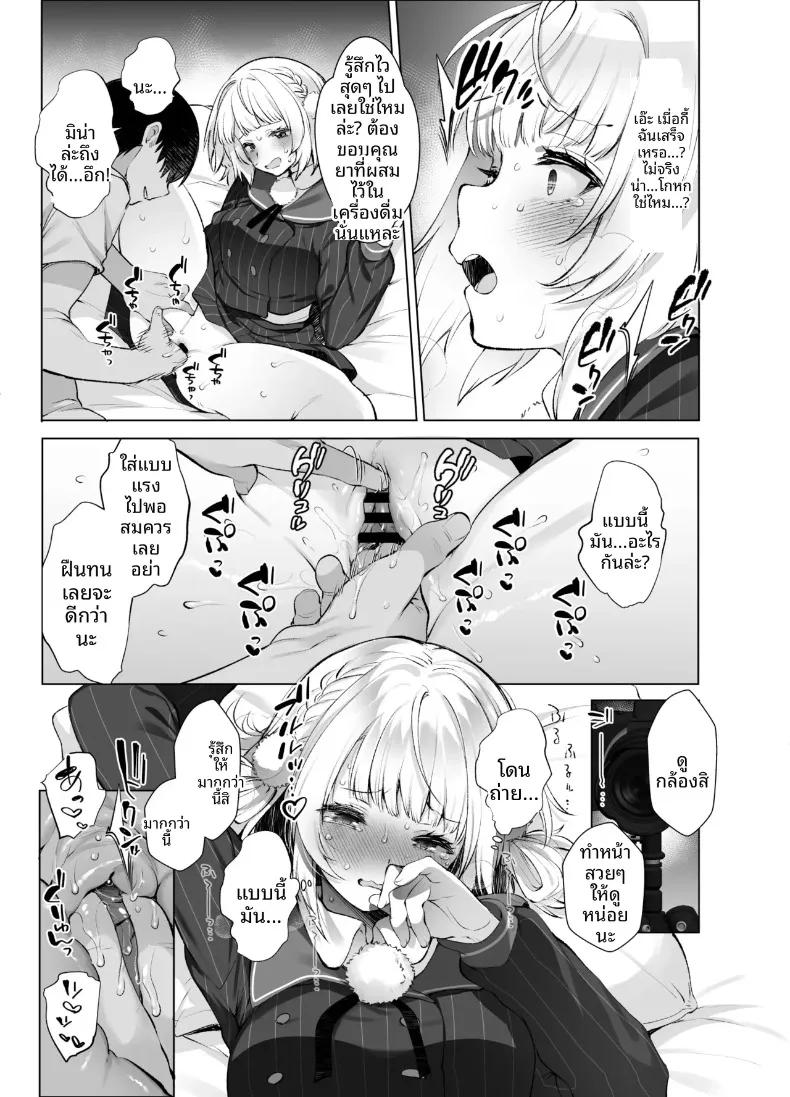 Doujin-Lc- อ่าน โดจิน มังฮวา เกาหลี ญี่ปุ่น จีน แปลไทย บันทึกของไอดอลกับนักวาดฝีมือเยี่ยม (Fujisaki Hikari) (Shigure Ui) ตอนที่ 1 2 3 4 5 6 7 8 9 10 11 12 13 14 ฟรี ไม่มีโฆษณา อ่าน โดจิน Manhwa เกาหลี ญี่ปุ่น จีน เรามีครบ คัดมาให้เน้นๆ โดจิน 18+ รับประกันความฟินโดย  Doujin Lc