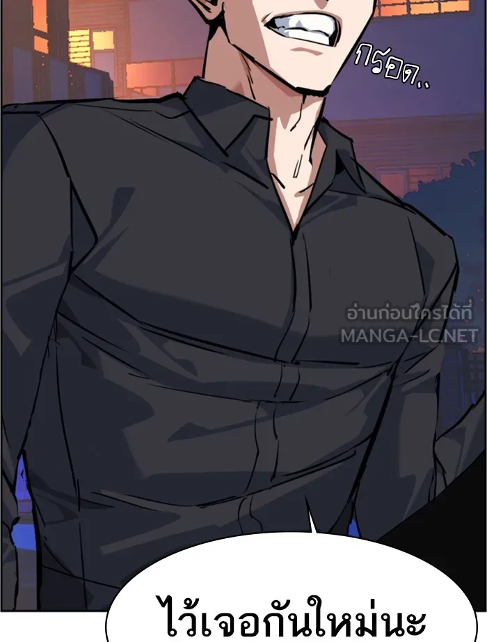 พี่ชายสายบอดี้การ์ด ตอนที่ 60 รูปที่ 123