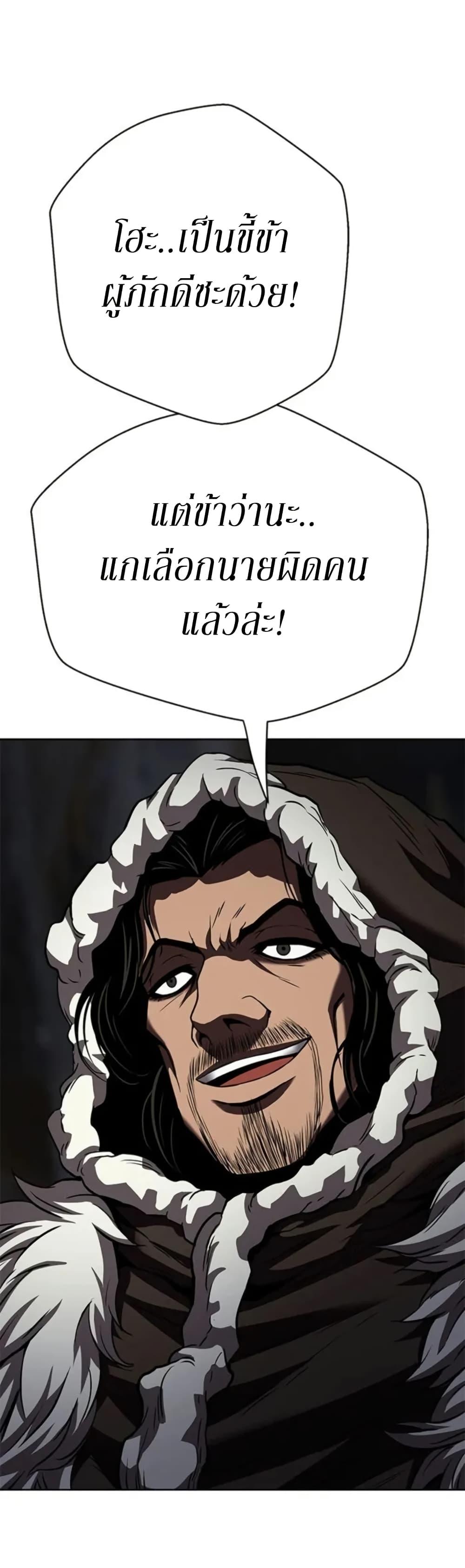 Manga-lc-com อ่านมังงะ อ่านการ์ตูน ออนไลน์ ฟรี Invincible Territory ตอนที่ 1 2 3 4 5 6 7 8 9 10 11 12 13 14 ฟรี ไม่มีโฆษณา Manga-lc - อ่าน มังงะ อ่าน การ์ตูน ออนไลน์ อ่านมังงะ ฟรี