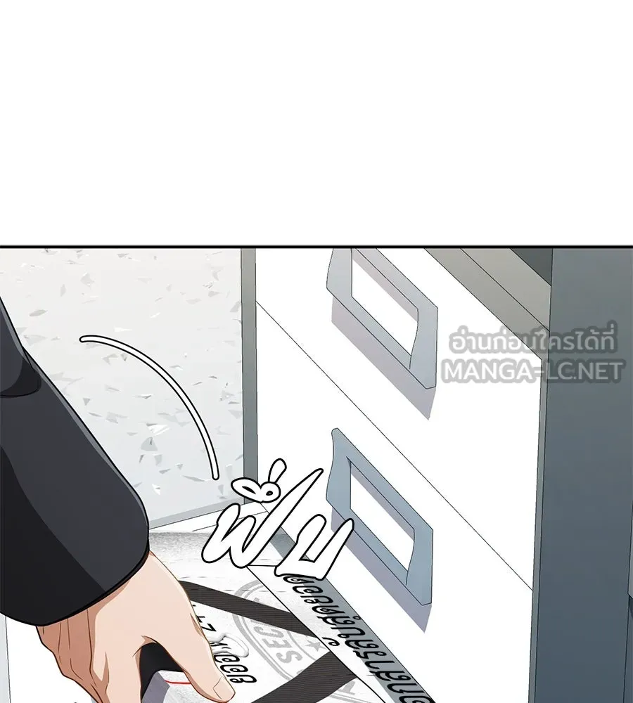 คอลเซ็นเตอร์เปลี่ยนชีวิต ตอนที่ 43 เกิร์ลกรุ๊ปวิกฤติ รูปที่ 114