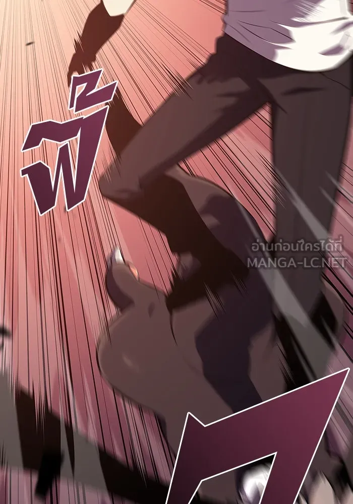 ผู้เล่นหน้าใหม่เลเวลแมกซ์ ตอนที่ 121 จอมขมังเวทผู้เป็นอมตะ (1) รูปที่ 15