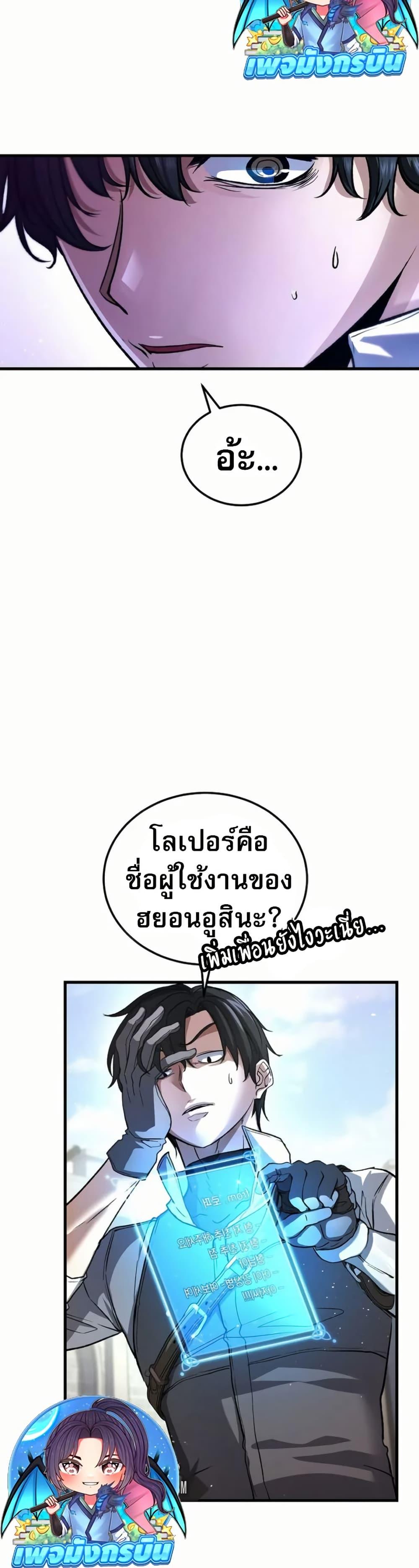 Manga-lc-com อ่านมังงะ อ่านการ์ตูน ออนไลน์ ฟรี The Returnee’s Hidden Strategy Stream ตอนที่ 1 2 3 4 5 6 7 8 9 10 11 12 13 14 ฟรี ไม่มีโฆษณา Manga-lc - อ่าน มังงะ อ่าน การ์ตูน ออนไลน์ อ่านมังงะ ฟรี