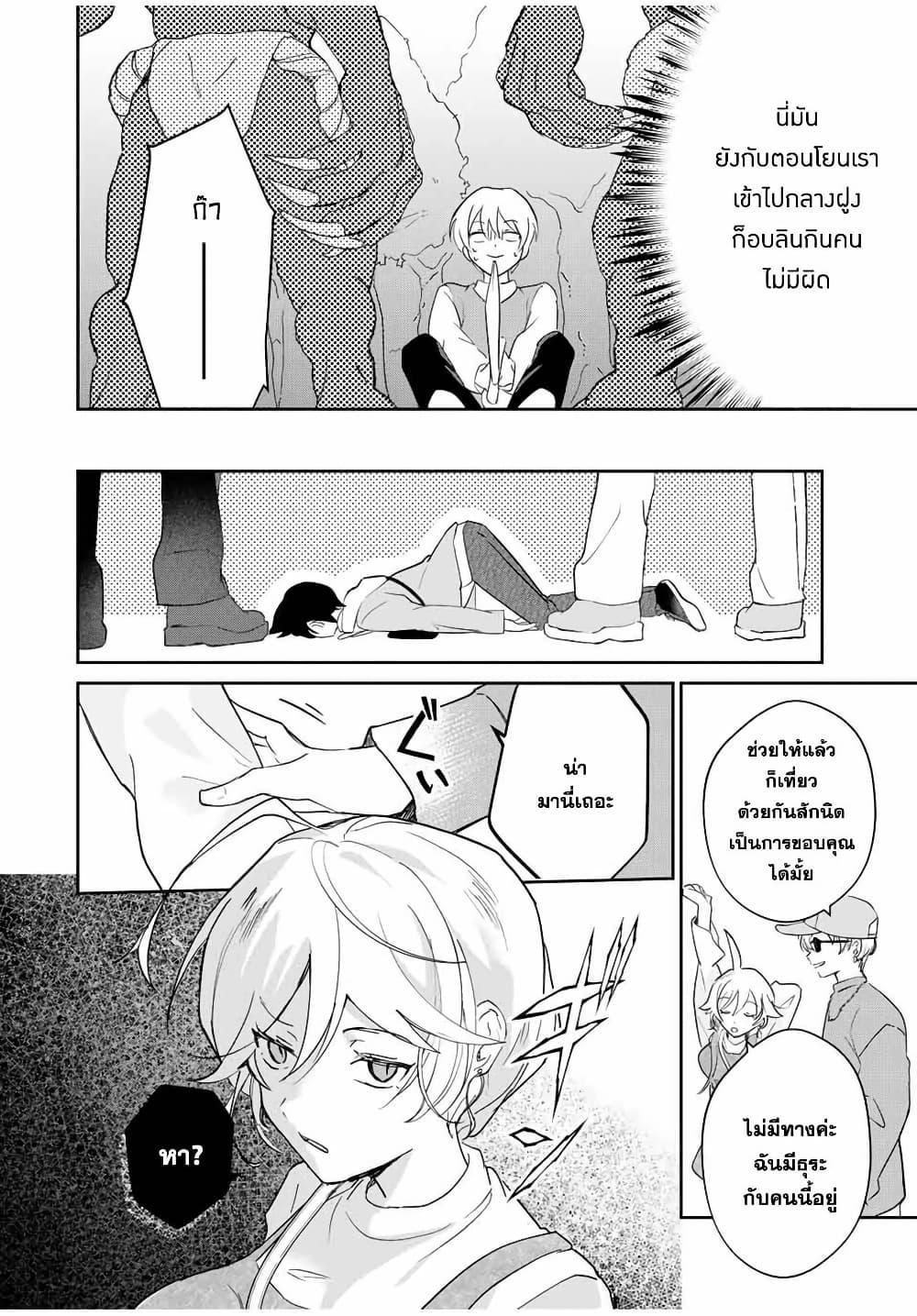 Manga-lc-com อ่านมังงะ อ่านการ์ตูน ออนไลน์ ฟรี Eiyuu to Majo no Tensei LoveCome ตอนที่ 1 2 3 4 5 6 7 8 9 10 11 12 13 14 ฟรี ไม่มีโฆษณา Manga-lc - อ่าน มังงะ อ่าน การ์ตูน ออนไลน์ อ่านมังงะ ฟรี