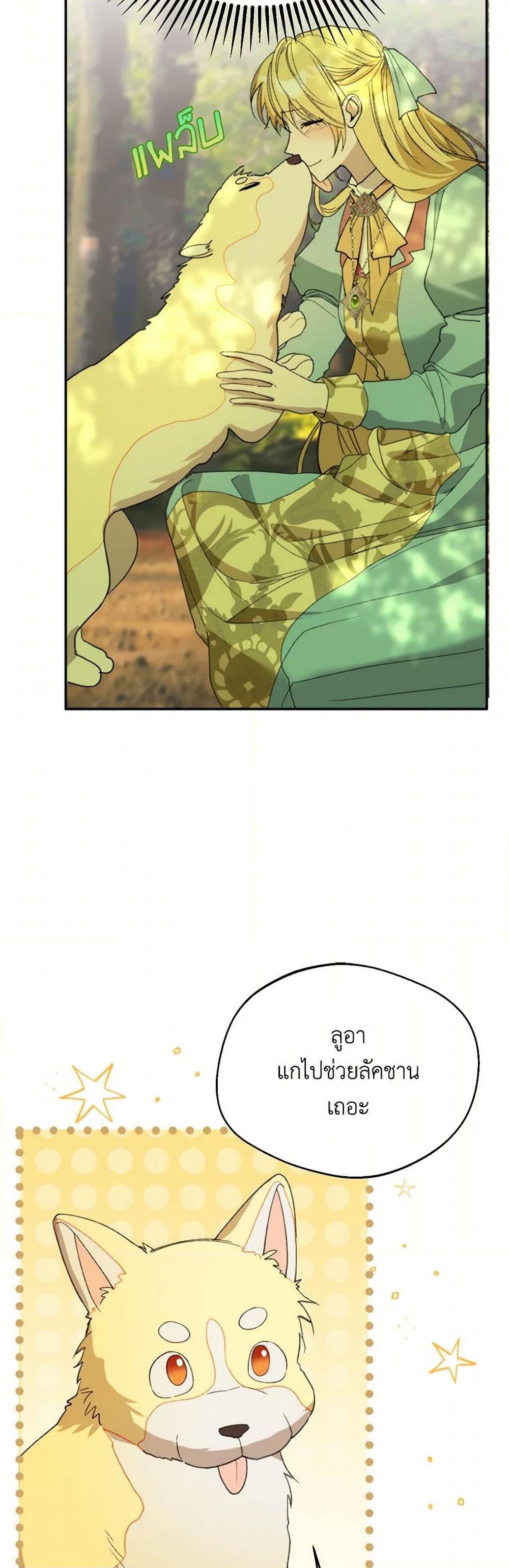 Manga-lc-com อ่านมังงะ อ่านการ์ตูน ออนไลน์ ฟรี Carefully Choosing a Husband ตอนที่ 1 2 3 4 5 6 7 8 9 10 11 12 13 14 ฟรี ไม่มีโฆษณา Manga-lc - อ่าน มังงะ อ่าน การ์ตูน ออนไลน์ อ่านมังงะ ฟรี