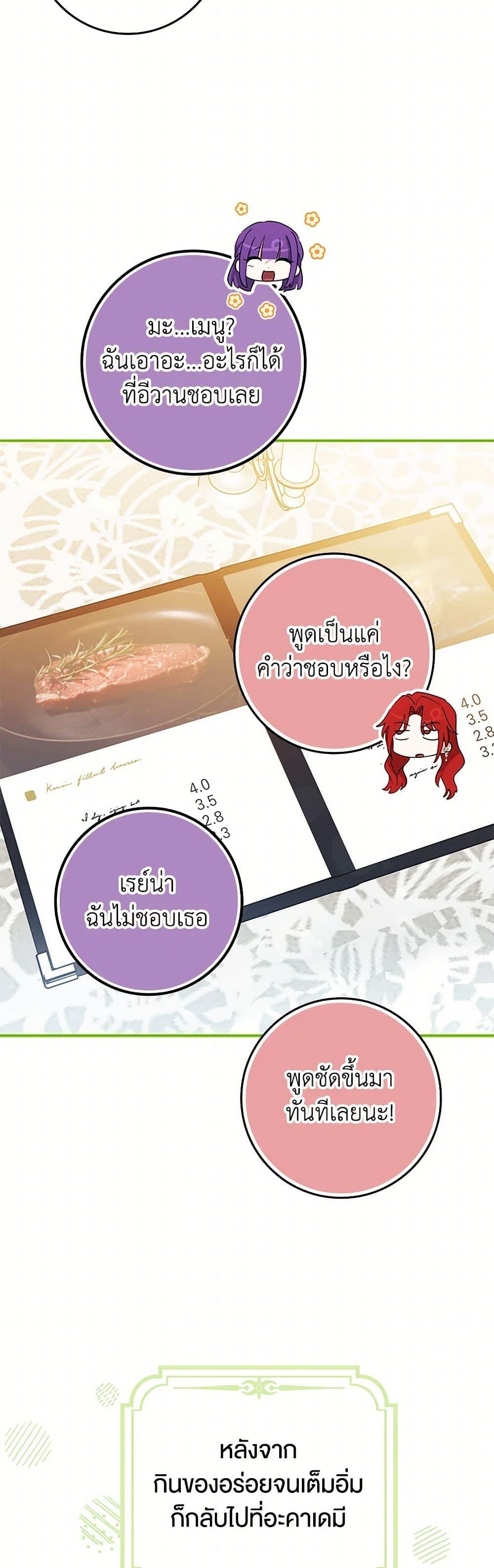 Manga-lc-com อ่านมังงะ อ่านการ์ตูน ออนไลน์ ฟรี The Countdown of My Death Is Spamming My Status Window ตอนที่ 1 2 3 4 5 6 7 8 9 10 11 12 13 14 ฟรี ไม่มีโฆษณา Manga-lc - อ่าน มังงะ อ่าน การ์ตูน ออนไลน์ อ่านมังงะ ฟรี