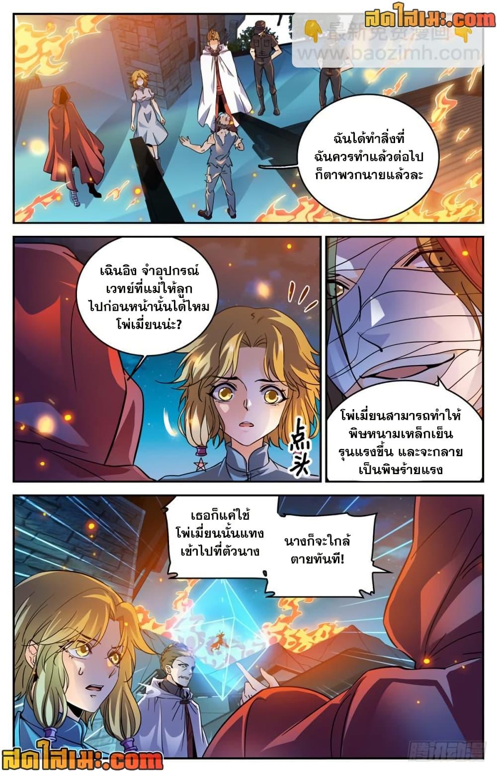 Manga-lc-com อ่านมังงะ อ่านการ์ตูน ออนไลน์ ฟรี Versatile Mage จอมเวทย์เต็มพิกัด ตอนที่ 1 2 3 4 5 6 7 8 9 10 11 12 13 14 ฟรี ไม่มีโฆษณา Manga-lc - อ่าน มังงะ อ่าน การ์ตูน ออนไลน์ อ่านมังงะ ฟรี