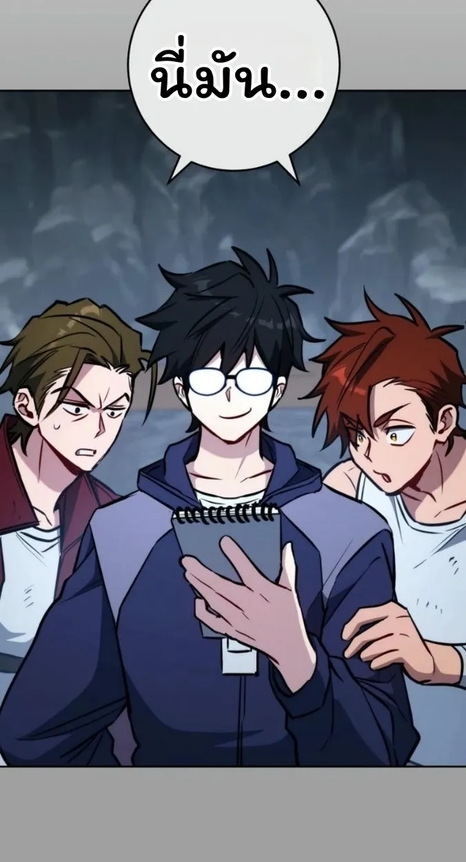 The Top Ranker_s Aspiring Writer Life Manual ท_อปแรงค_ฮ_นเตอร_อยากจะเป_นน_กเข_ยน ตอนที่ ตอนที่ 16 รูปที่ 11