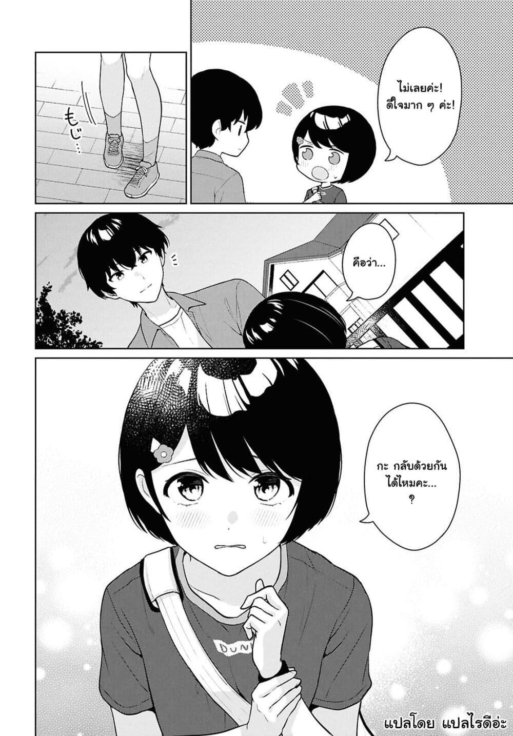 Manga-lc-com อ่านมังงะ อ่านการ์ตูน ออนไลน์ ฟรี Danjohi 15 no Sekai demo Futsu ni Ikirareru to Omotta ~ Geki Juu Kanjou na Kanojotachi ga Mujikaku Danshi ni Honrousaretara ตอนที่ 1 2 3 4 5 6 7 8 9 10 11 12 13 14 ฟรี ไม่มีโฆษณา Manga-lc - อ่าน มังงะ อ่าน การ์ตูน ออนไลน์ อ่านมังงะ ฟรี