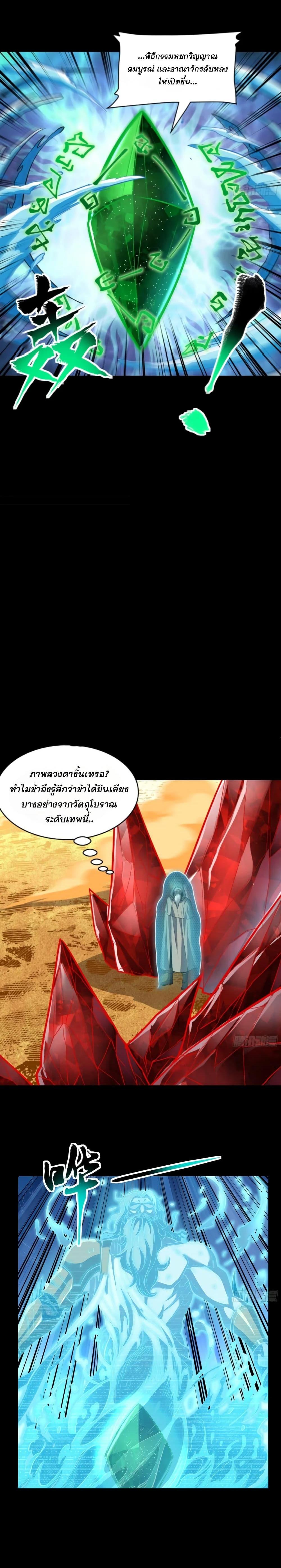 Manga-lc-com อ่านมังงะ อ่านการ์ตูน ออนไลน์ ฟรี Legend of Star General ตอนที่ 1 2 3 4 5 6 7 8 9 10 11 12 13 14 ฟรี ไม่มีโฆษณา Manga-lc - อ่าน มังงะ อ่าน การ์ตูน ออนไลน์ อ่านมังงะ ฟรี