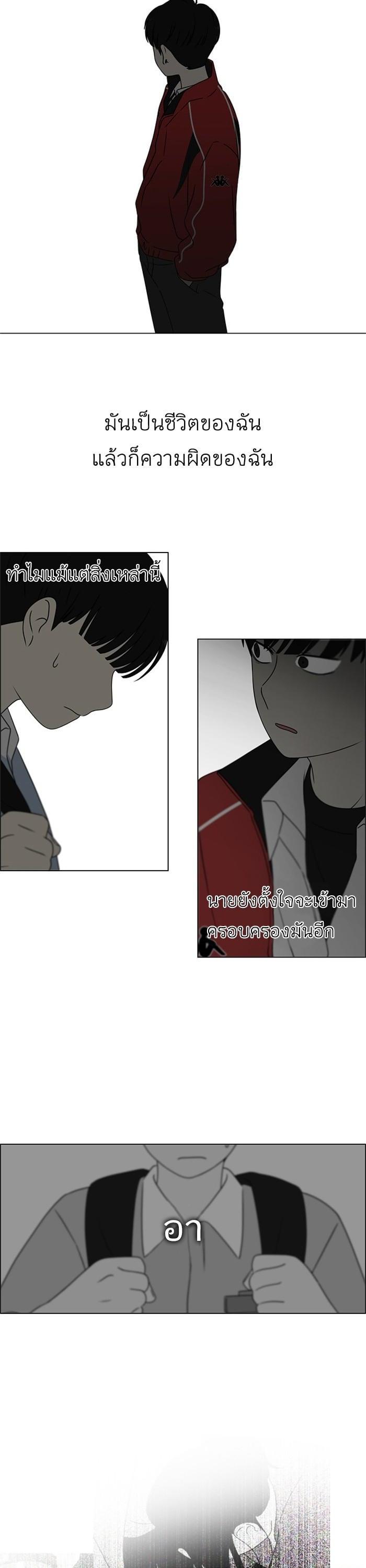 Manga-lc-com อ่านมังงะ อ่านการ์ตูน ออนไลน์ ฟรี Love Revolution รักนี้ต้องปฏิวัติ ตอนที่ 1 2 3 4 5 6 7 8 9 10 11 12 13 14 ฟรี ไม่มีโฆษณา Manga-lc - อ่าน มังงะ อ่าน การ์ตูน ออนไลน์ อ่านมังงะ ฟรี