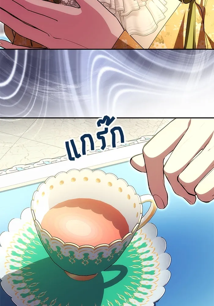 เกมรักจับสามี ตอนที่ 9 รูปที่ 58