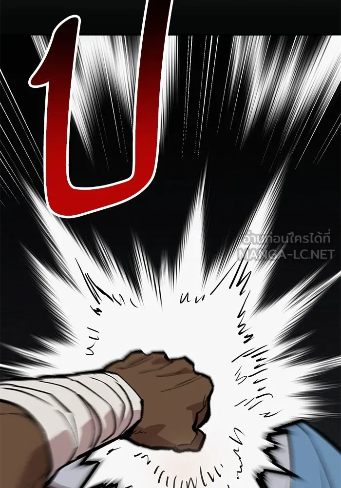 ยอดคนเลเวลทะลุ ตอนที่ 57 ปัญหาเชาว์ (4) รูปที่ 165