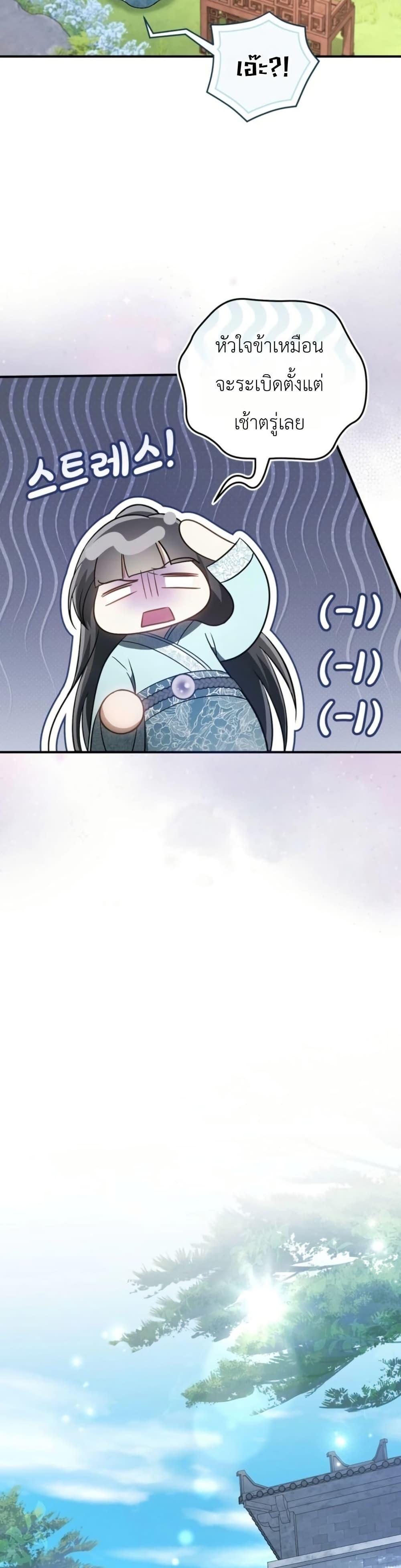 Manga-lc-com อ่านมังงะ อ่านการ์ตูน ออนไลน์ ฟรี The Heavenly Demon Cults Strongest Maid ตอนที่ 1 2 3 4 5 6 7 8 9 10 11 12 13 14 ฟรี ไม่มีโฆษณา Manga-lc - อ่าน มังงะ อ่าน การ์ตูน ออนไลน์ อ่านมังงะ ฟรี