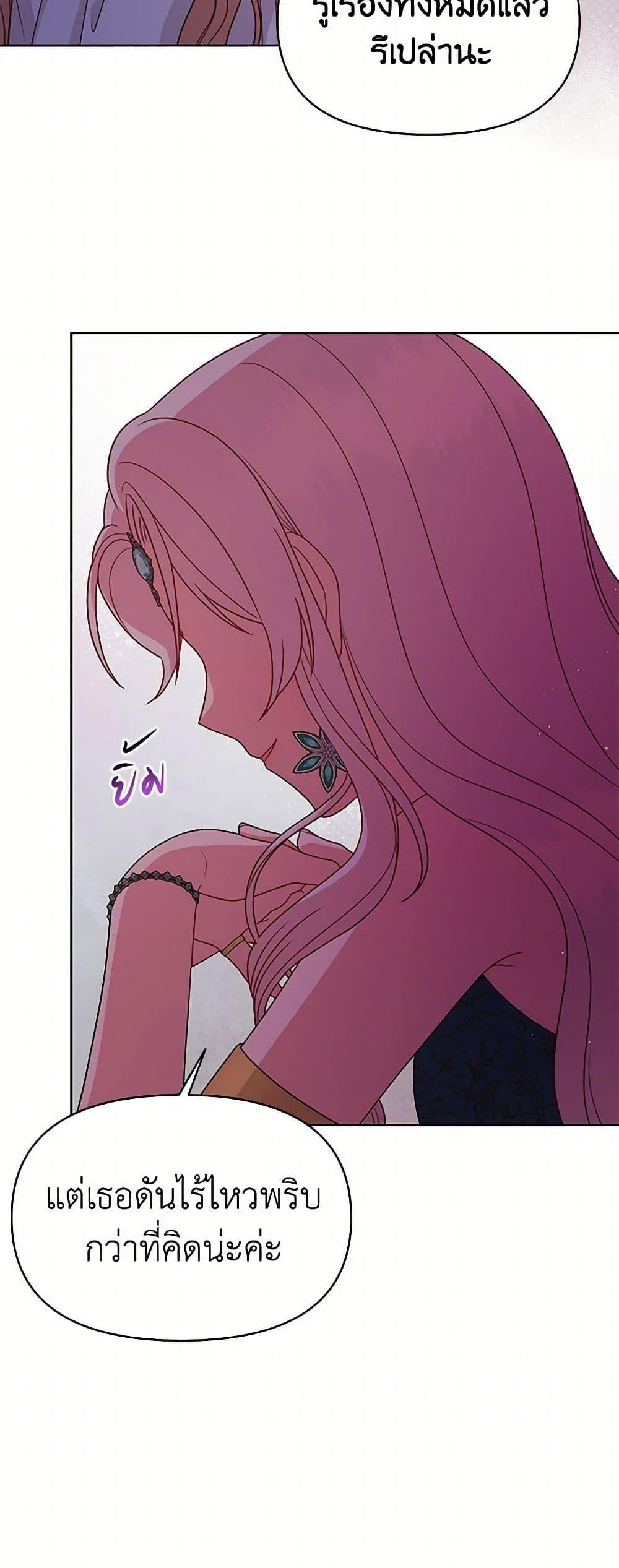 Manga-lc-com อ่านมังงะ อ่านการ์ตูน ออนไลน์ ฟรี My BFF is a Tyrant in Training ตอนที่ 1 2 3 4 5 6 7 8 9 10 11 12 13 14 ฟรี ไม่มีโฆษณา Manga-lc - อ่าน มังงะ อ่าน การ์ตูน ออนไลน์ อ่านมังงะ ฟรี