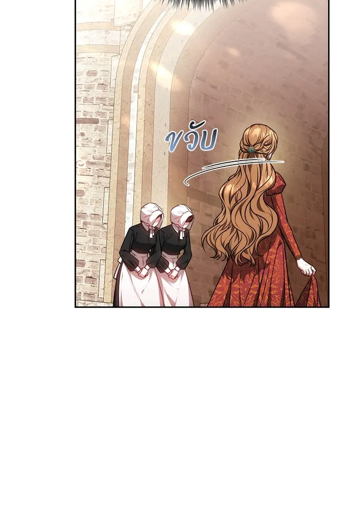 ย้อนเวลาพลิกชะตาทายาท ตอนที่ 60 รูปที่ 80