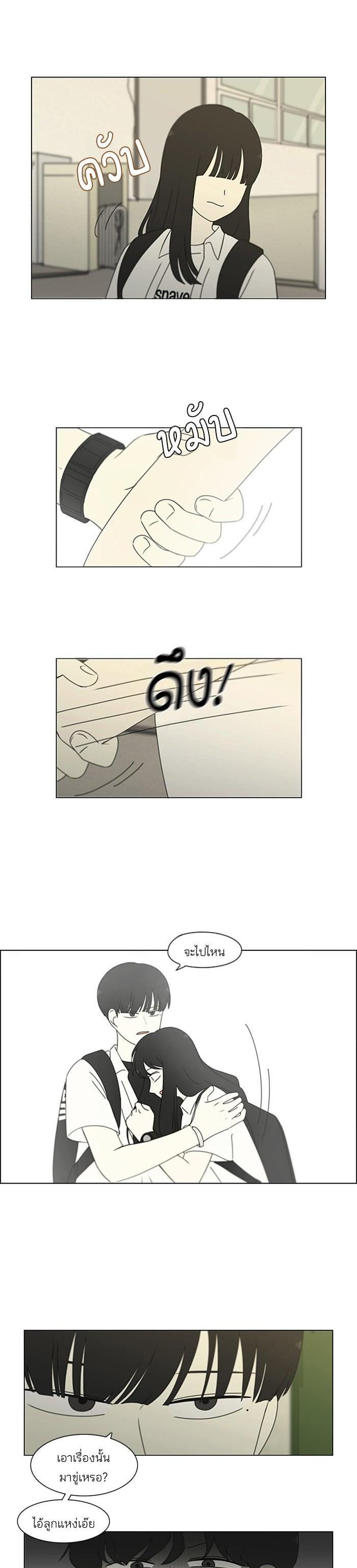 Manga-lc-com อ่านมังงะ อ่านการ์ตูน ออนไลน์ ฟรี Love Revolution รักนี้ต้องปฏิวัติ ตอนที่ 1 2 3 4 5 6 7 8 9 10 11 12 13 14 ฟรี ไม่มีโฆษณา Manga-lc - อ่าน มังงะ อ่าน การ์ตูน ออนไลน์ อ่านมังงะ ฟรี