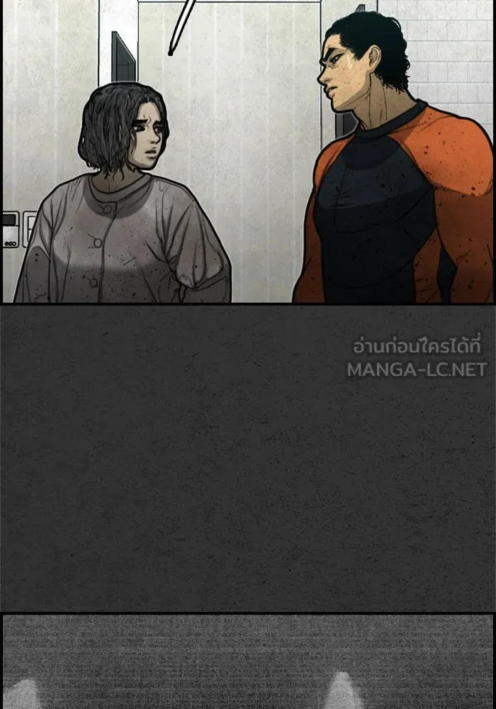 ตกศพสยอง ตอนที่ 13 รูปที่ 105