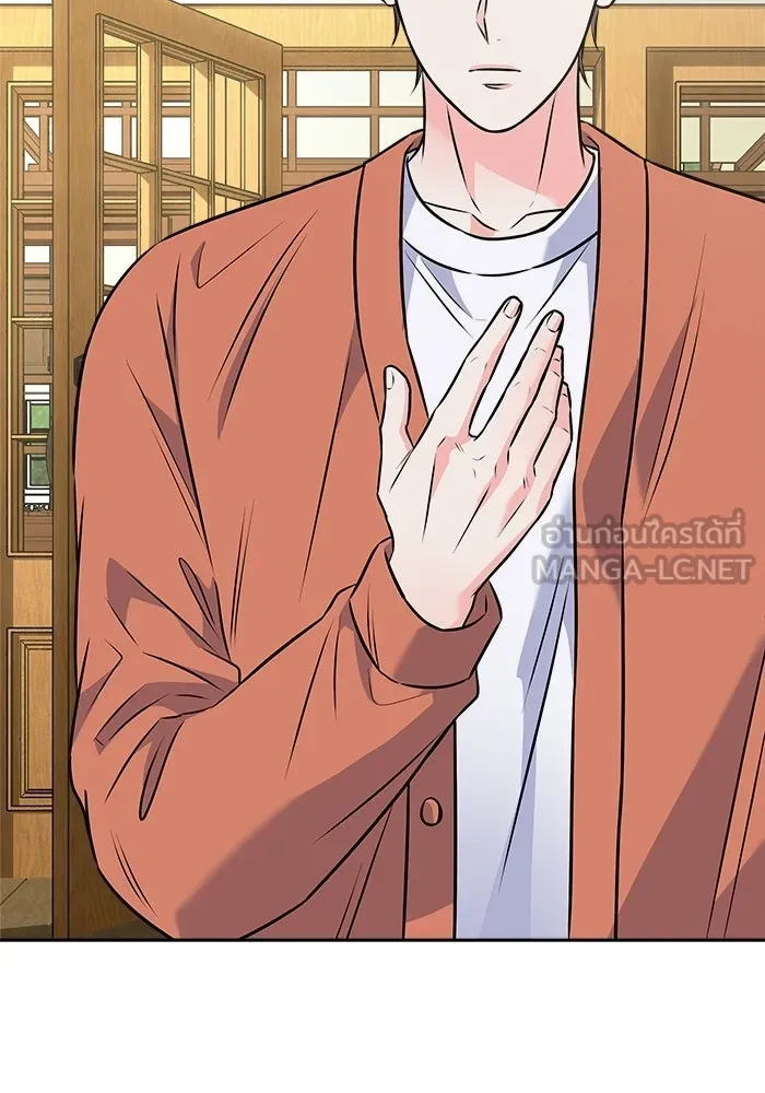 แด่ความเกลียดชัง ตอนที่ 67 รูปที่ 114