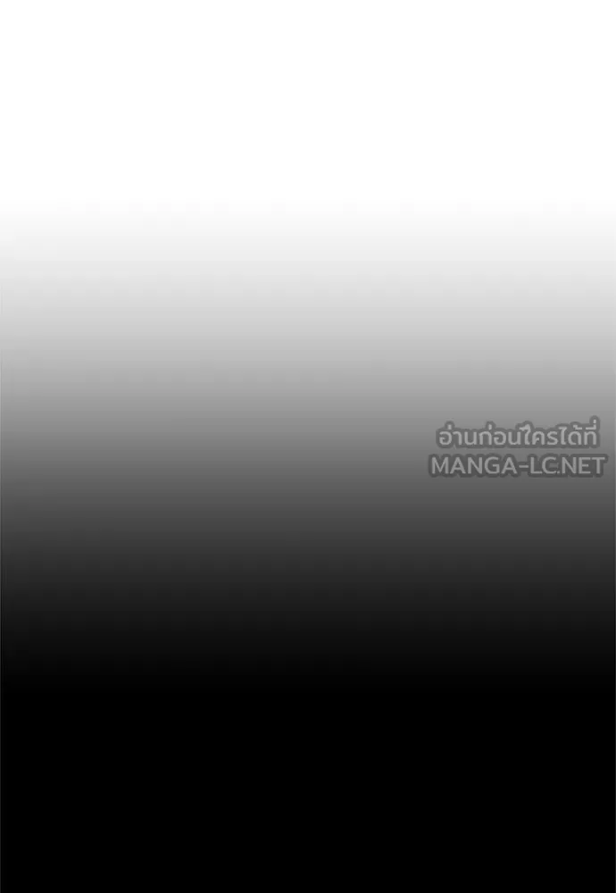 Zombie X Slasher ตอนที่ 69 รูปที่ 114