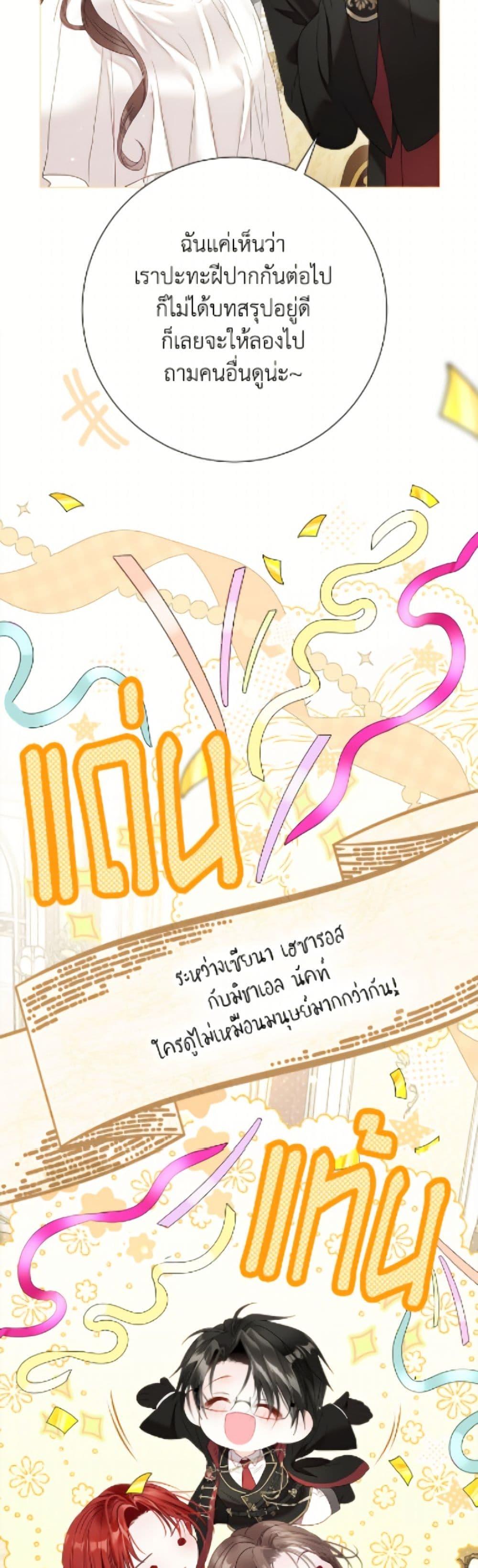 Manga-lc-com อ่านมังงะ อ่านการ์ตูน ออนไลน์ ฟรี The World Without My Sister Who Everyone Loved ตอนที่ 1 2 3 4 5 6 7 8 9 10 11 12 13 14 ฟรี ไม่มีโฆษณา Manga-lc - อ่าน มังงะ อ่าน การ์ตูน ออนไลน์ อ่านมังงะ ฟรี