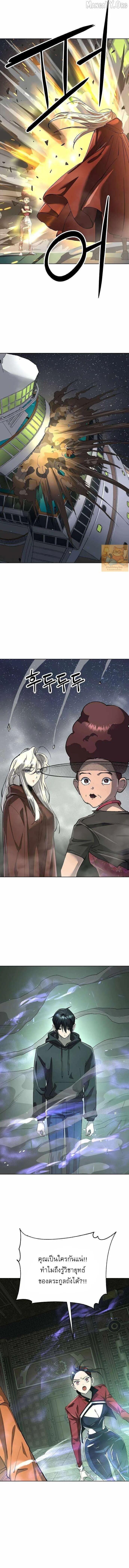 Manga-lc-com อ่านมังงะ อ่านการ์ตูน ออนไลน์ ฟรี Cosmic Heavenly Demon 3077 ตอนที่ 1 2 3 4 5 6 7 8 9 10 11 12 13 14 ฟรี ไม่มีโฆษณา Manga-lc - อ่าน มังงะ อ่าน การ์ตูน ออนไลน์ อ่านมังงะ ฟรี