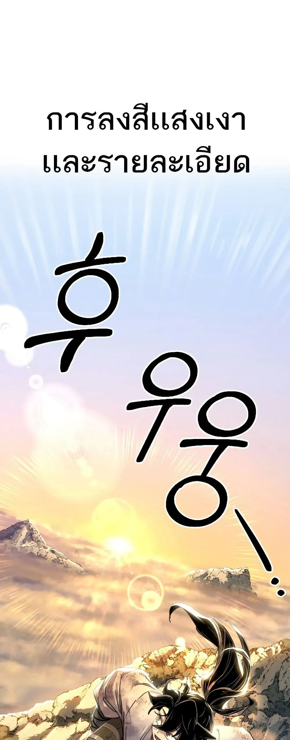 Manga-lc-com อ่านมังงะ อ่านการ์ตูน ออนไลน์ ฟรี Return of the Mount Hua Sect ตอนที่ 1 2 3 4 5 6 7 8 9 10 11 12 13 14 ฟรี ไม่มีโฆษณา Manga-lc - อ่าน มังงะ อ่าน การ์ตูน ออนไลน์ อ่านมังงะ ฟรี