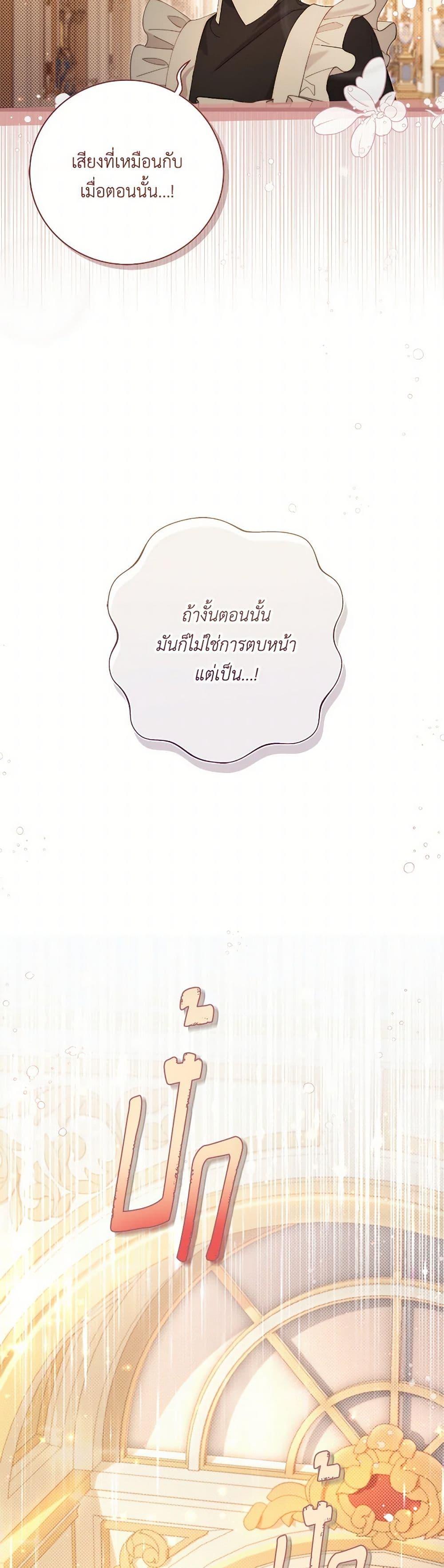 Manga-lc-com อ่านมังงะ อ่านการ์ตูน ออนไลน์ ฟรี Beatrice ตอนที่ 1 2 3 4 5 6 7 8 9 10 11 12 13 14 ฟรี ไม่มีโฆษณา Manga-lc - อ่าน มังงะ อ่าน การ์ตูน ออนไลน์ อ่านมังงะ ฟรี