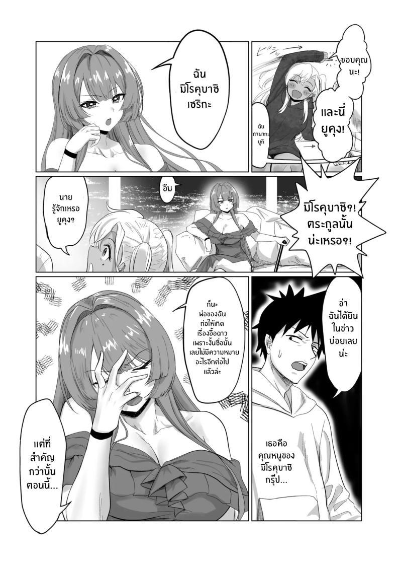 Doujin-Lc- อ่าน โดจิน มังฮวา เกาหลี ญี่ปุ่น จีน แปลไทย โรงเเรมนี้ต้องมีเซ็กส์ [Jeattle] ตอนที่ 1 2 3 4 5 6 7 8 9 10 11 12 13 14 ฟรี ไม่มีโฆษณา อ่าน โดจิน Manhwa เกาหลี ญี่ปุ่น จีน เรามีครบ คัดมาให้เน้นๆ โดจิน 18+ รับประกันความฟินโดย  Doujin Lc