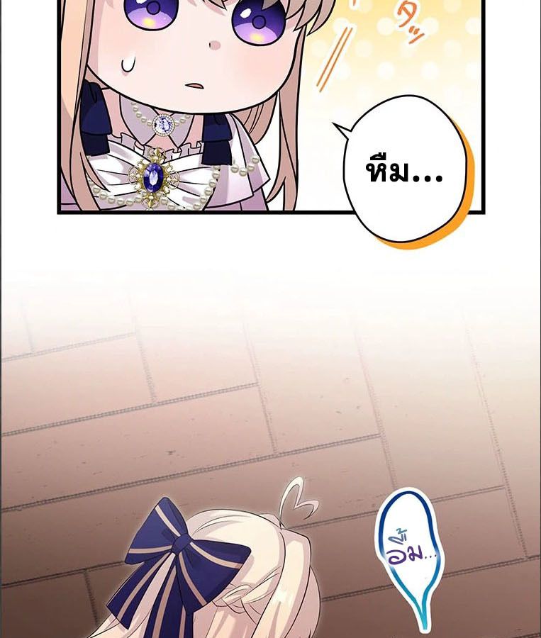 Manga-lc-com อ่านมังงะ อ่านการ์ตูน ออนไลน์ ฟรี The Legendary Assassin Reincarnated as the Beloved Youngest Daughter of a Royal Family ตอนที่ 1 2 3 4 5 6 7 8 9 10 11 12 13 14 ฟรี ไม่มีโฆษณา Manga-lc - อ่าน มังงะ อ่าน การ์ตูน ออนไลน์ อ่านมังงะ ฟรี