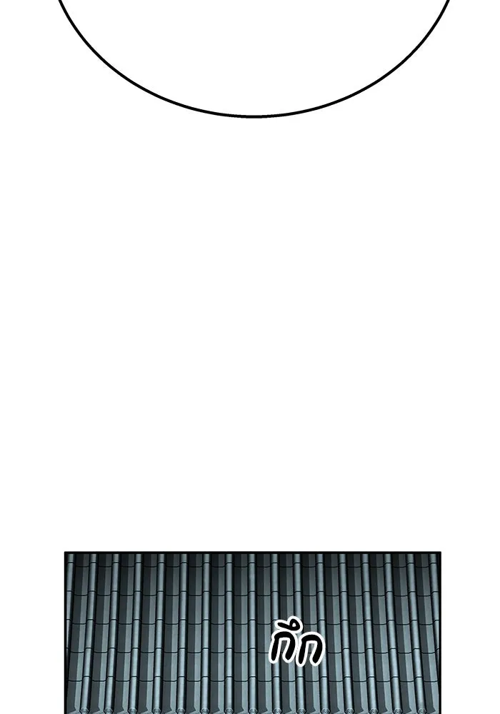 คุณปู่จอมยุทธกับหลานสาวสุดแกร่ง ตอนที่ 92 รูปที่ 104