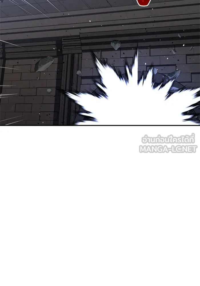 อดีตบอสหอคอย ตอนที่ 29 รูปที่ 114