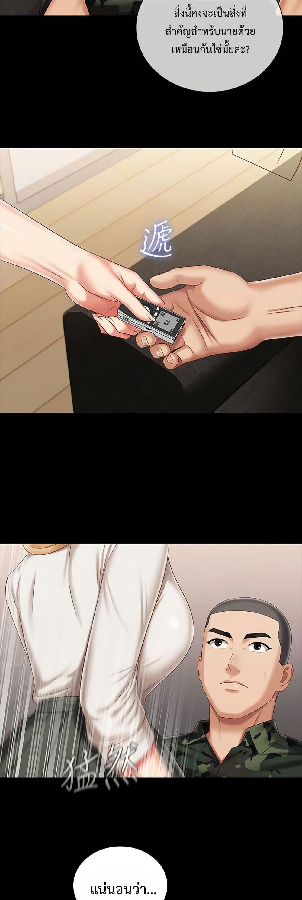 Doujin-Lc- อ่าน โดจิน มังฮวา เกาหลี ญี่ปุ่น จีน แปลไทย My Sister’s Duty ตอนที่ 1 2 3 4 5 6 7 8 9 10 11 12 13 14 ฟรี ไม่มีโฆษณา อ่าน โดจิน Manhwa เกาหลี ญี่ปุ่น จีน เรามีครบ คัดมาให้เน้นๆ โดจิน 18+ รับประกันความฟินโดย  Doujin Lc