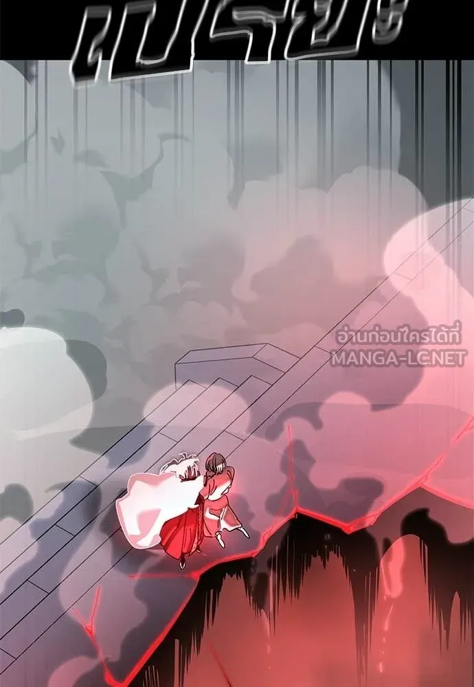 ยมราชลงทัณฑ์ ตอนที่ 119 รูปที่ 101