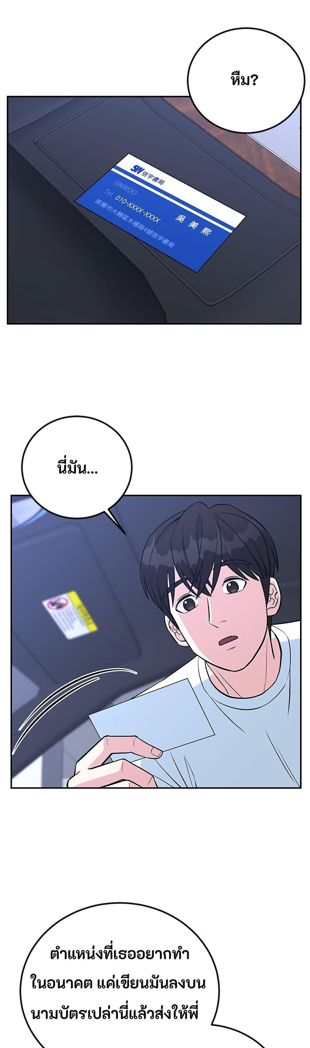 Manga-lc-com อ่านมังงะ อ่านการ์ตูน ออนไลน์ ฟรี Reincarnated as a New Employee ตอนที่ 1 2 3 4 5 6 7 8 9 10 11 12 13 14 ฟรี ไม่มีโฆษณา Manga-lc - อ่าน มังงะ อ่าน การ์ตูน ออนไลน์ อ่านมังงะ ฟรี