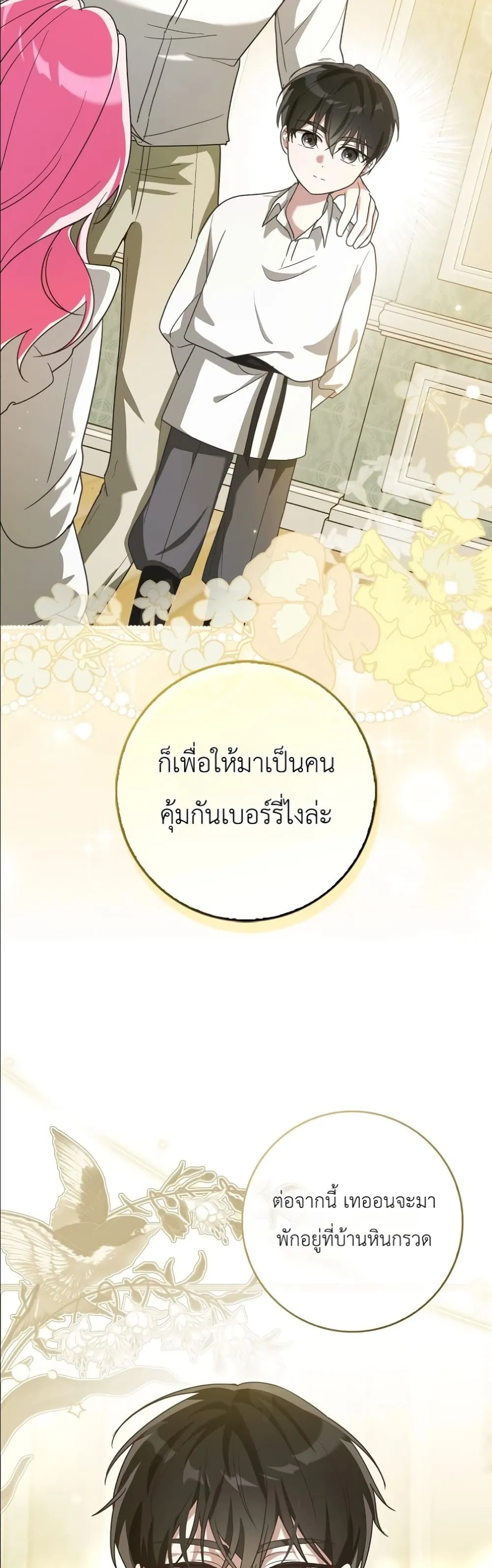 Manga-lc-com อ่านมังงะ อ่านการ์ตูน ออนไลน์ ฟรี I Will Save My Dad ตอนที่ 1 2 3 4 5 6 7 8 9 10 11 12 13 14 ฟรี ไม่มีโฆษณา Manga-lc - อ่าน มังงะ อ่าน การ์ตูน ออนไลน์ อ่านมังงะ ฟรี