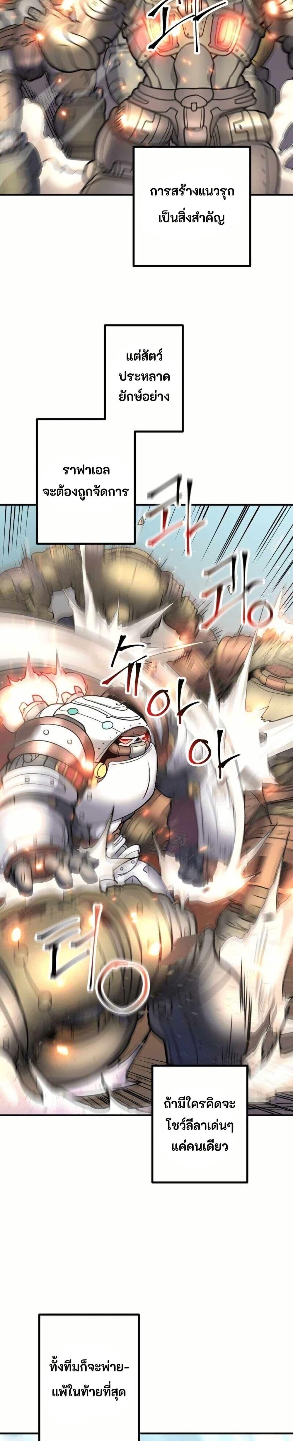 Manga-lc-com อ่านมังงะ อ่านการ์ตูน ออนไลน์ ฟรี Gigantic Rider in 1RM ตอนที่ 1 2 3 4 5 6 7 8 9 10 11 12 13 14 ฟรี ไม่มีโฆษณา Manga-lc - อ่าน มังงะ อ่าน การ์ตูน ออนไลน์ อ่านมังงะ ฟรี