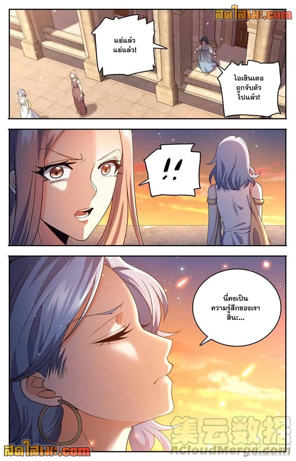 Manga-lc-com อ่านมังงะ อ่านการ์ตูน ออนไลน์ ฟรี Versatile Mage จอมเวทย์เต็มพิกัด ตอนที่ 1 2 3 4 5 6 7 8 9 10 11 12 13 14 ฟรี ไม่มีโฆษณา Manga-lc - อ่าน มังงะ อ่าน การ์ตูน ออนไลน์ อ่านมังงะ ฟรี