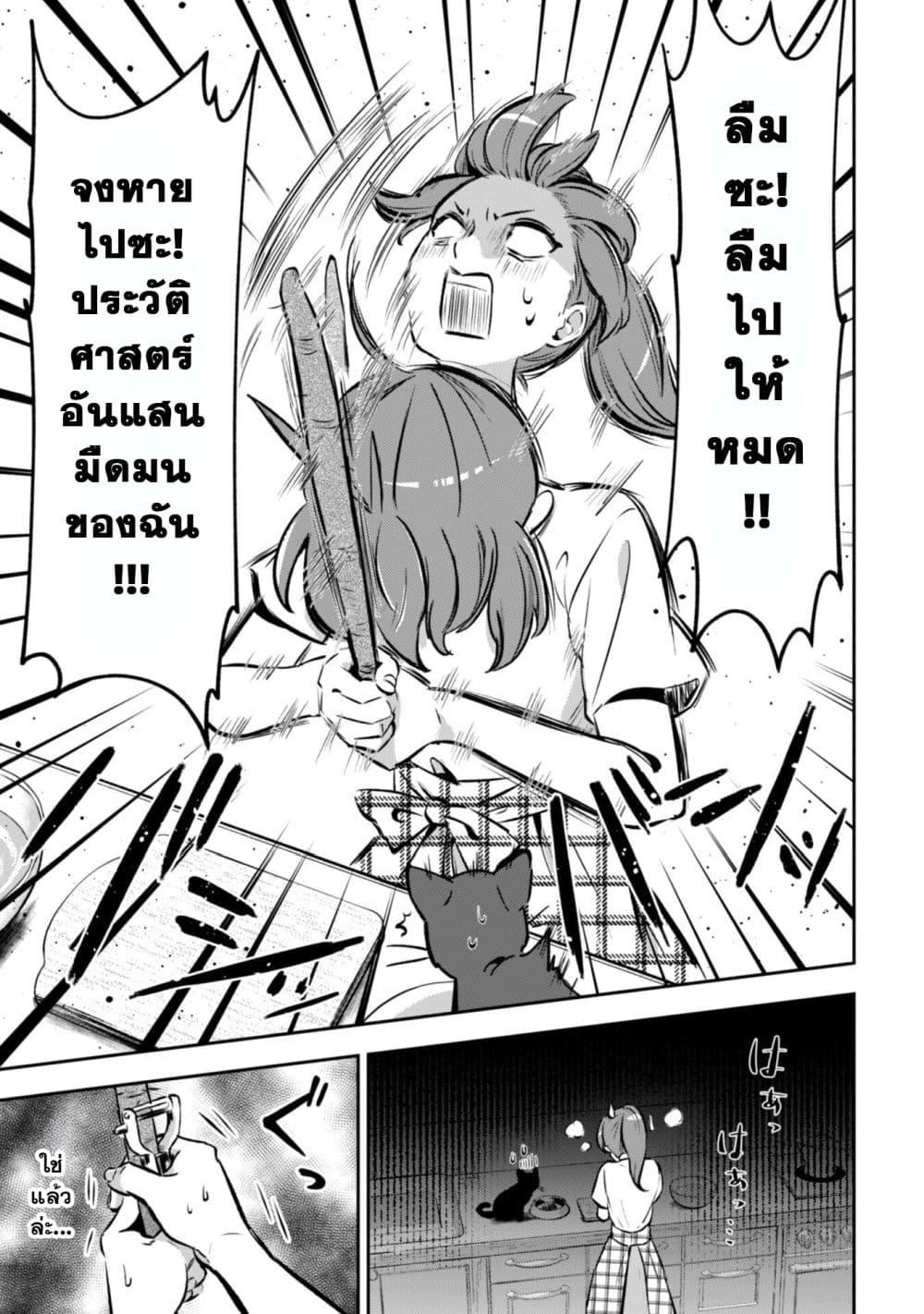 Manga-lc-com อ่านมังงะ อ่านการ์ตูน ออนไลน์ ฟรี Seijo Sama Ni Naritainoni Kogeki Maho Shika Tsukaenai Ndesukedo! ตอนที่ 1 2 3 4 5 6 7 8 9 10 11 12 13 14 ฟรี ไม่มีโฆษณา Manga-lc - อ่าน มังงะ อ่าน การ์ตูน ออนไลน์ อ่านมังงะ ฟรี