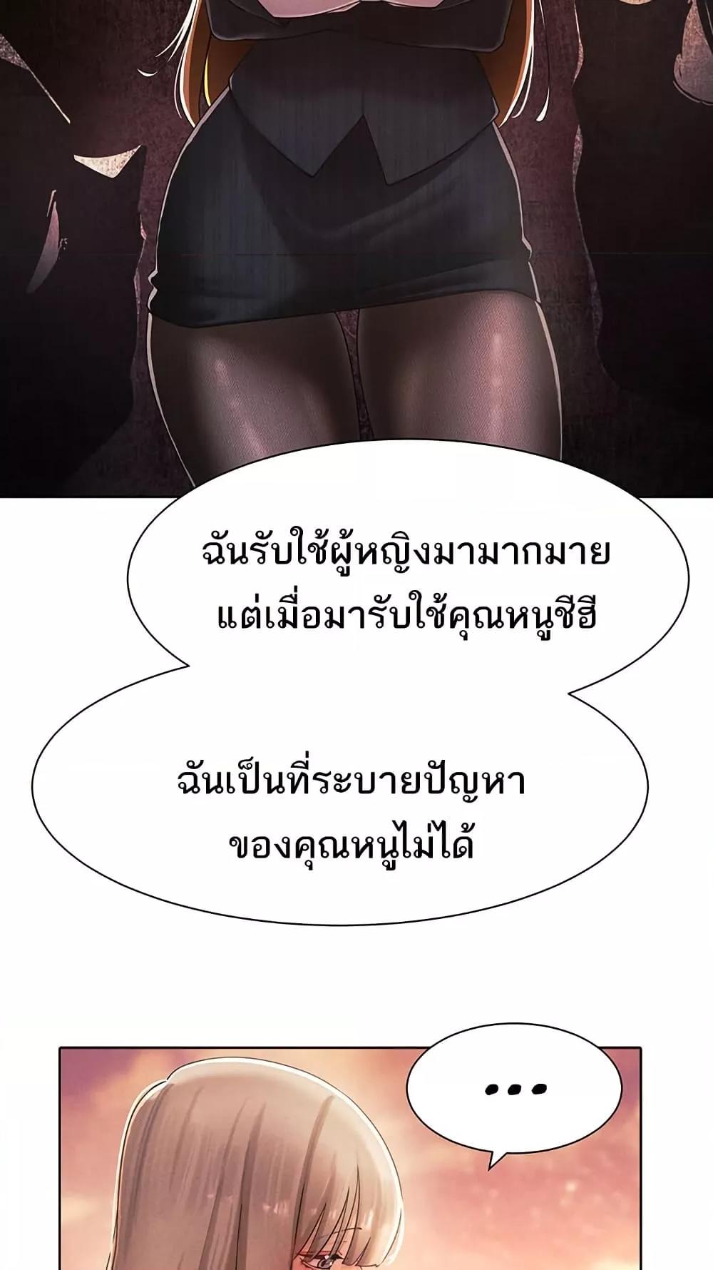 Doujin-Lc- อ่าน โดจิน มังฮวา เกาหลี ญี่ปุ่น จีน แปลไทย The Protagonist Gets Stronger When He Fucks the Female Hunter ตอนที่ 1 2 3 4 5 6 7 8 9 10 11 12 13 14 ฟรี ไม่มีโฆษณา อ่าน โดจิน Manhwa เกาหลี ญี่ปุ่น จีน เรามีครบ คัดมาให้เน้นๆ โดจิน 18+ รับประกันความฟินโดย  Doujin Lc