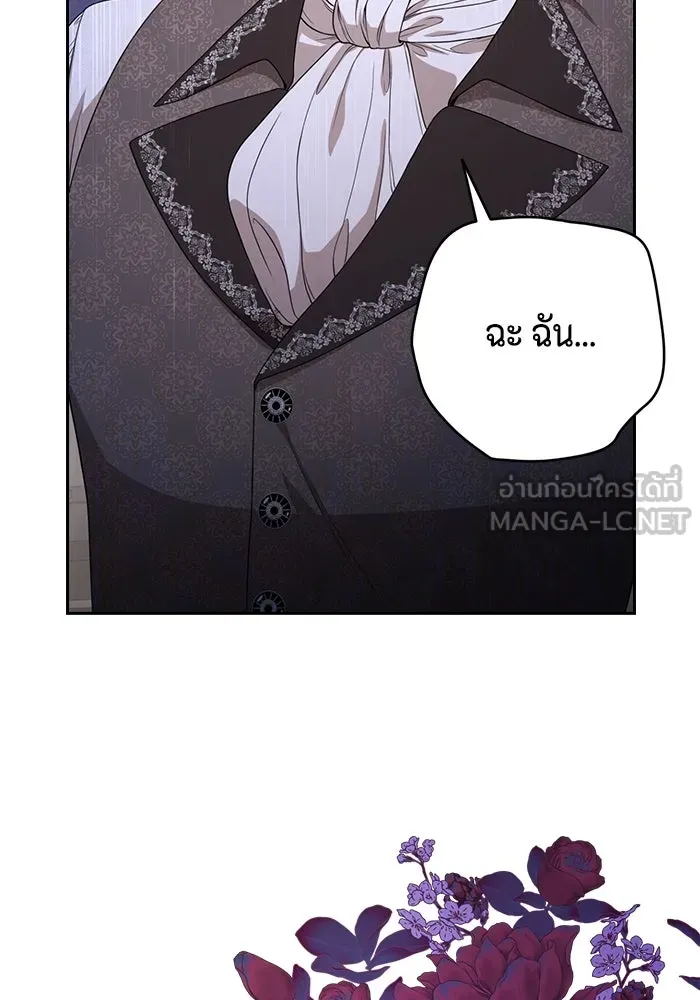 ละครชีวิตลิขิตรัก ตอนที่ 13 รูปที่ 123