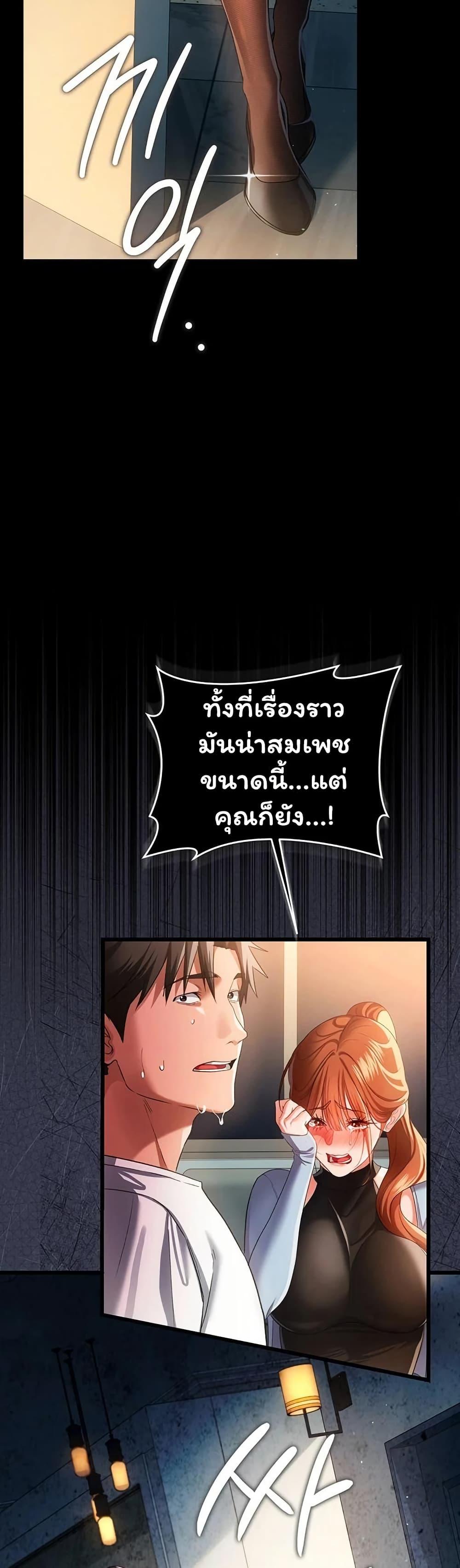 Doujin-Lc- อ่าน โดจิน มังฮวา เกาหลี ญี่ปุ่น จีน แปลไทย Risky Deals ตอนที่ 1 2 3 4 5 6 7 8 9 10 11 12 13 14 ฟรี ไม่มีโฆษณา อ่าน โดจิน Manhwa เกาหลี ญี่ปุ่น จีน เรามีครบ คัดมาให้เน้นๆ โดจิน 18+ รับประกันความฟินโดย  Doujin Lc