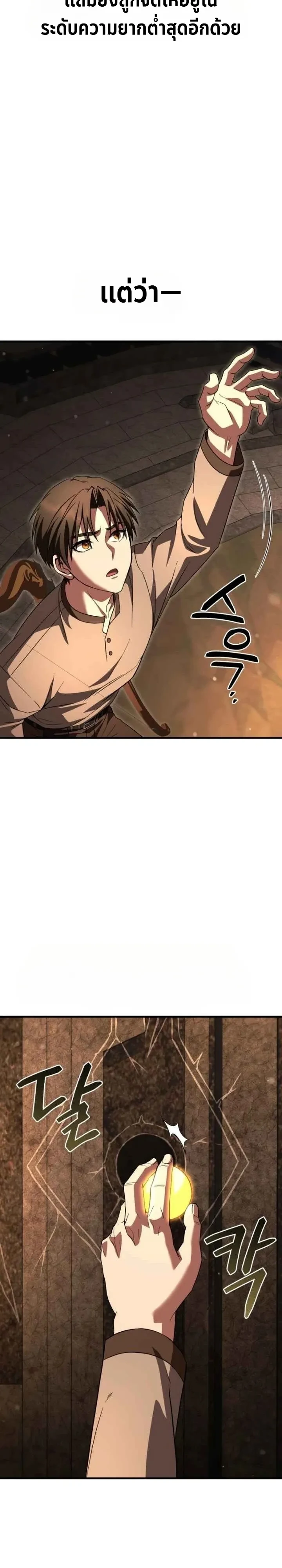 Manga-lc-com อ่านมังงะ อ่านการ์ตูน ออนไลน์ ฟรี Transcendence Due To A System Error ก้าวข้ามขีดจำกัดเผ่าพันธ ตอนที่ 1 2 3 4 5 6 7 8 9 10 11 12 13 14 ฟรี ไม่มีโฆษณา Manga-lc - อ่าน มังงะ อ่าน การ์ตูน ออนไลน์ อ่านมังงะ ฟรี