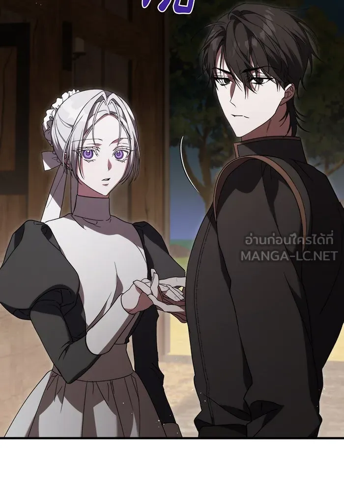 แกล้งตายให้หายแค้น ตอนที่ 9 รูปที่ 12