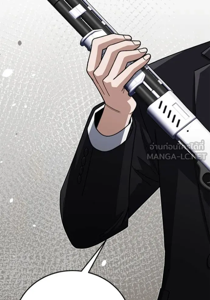 อัจฉริยะนอกคอก ตอนที่ 121 รูปที่ 135