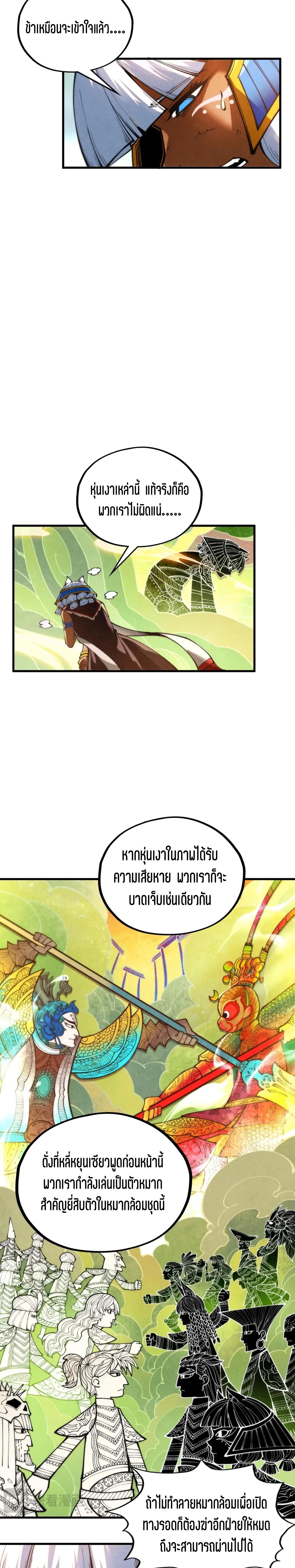 Manga-lc-com อ่านมังงะ อ่านการ์ตูน ออนไลน์ ฟรี The Eternal Supreme ตอนที่ 1 2 3 4 5 6 7 8 9 10 11 12 13 14 ฟรี ไม่มีโฆษณา Manga-lc - อ่าน มังงะ อ่าน การ์ตูน ออนไลน์ อ่านมังงะ ฟรี
