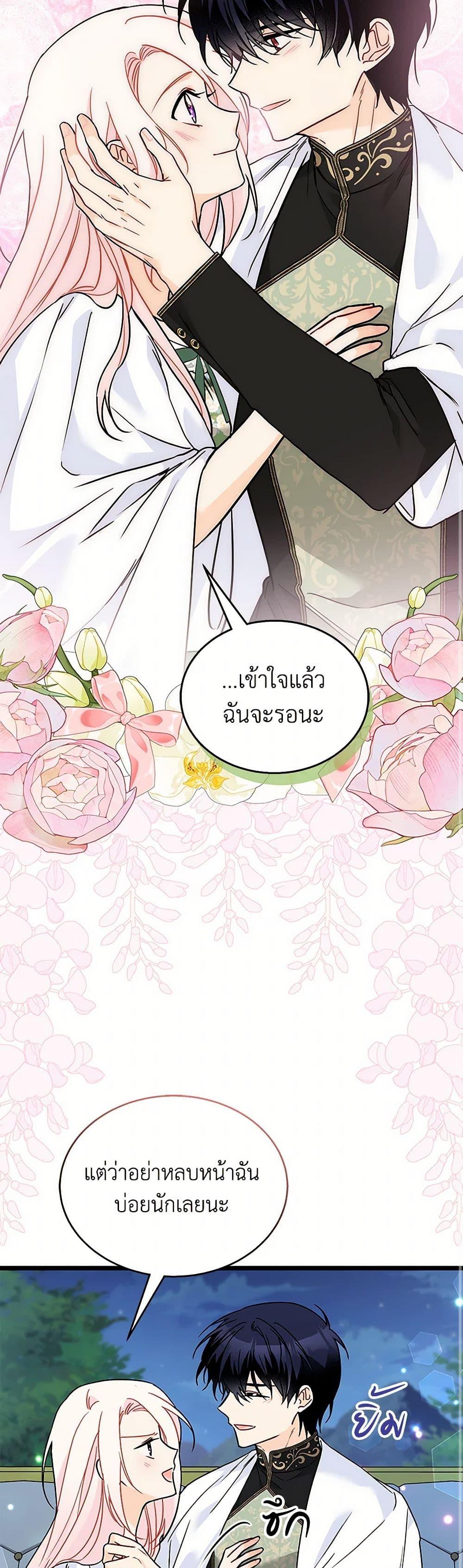 Manga-lc-com อ่านมังงะ อ่านการ์ตูน ออนไลน์ ฟรี The Symbiotic Relationship Between a Panther and a Rabbit ตอนที่ 1 2 3 4 5 6 7 8 9 10 11 12 13 14 ฟรี ไม่มีโฆษณา Manga-lc - อ่าน มังงะ อ่าน การ์ตูน ออนไลน์ อ่านมังงะ ฟรี