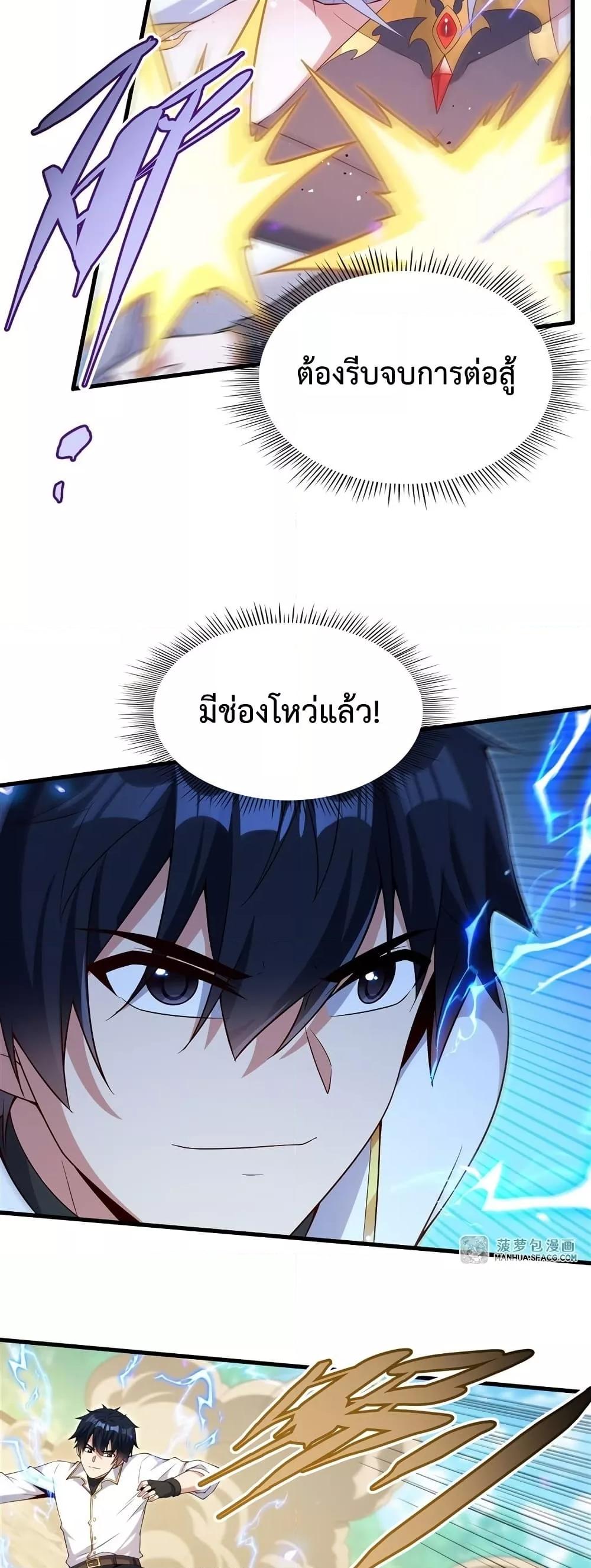 Manga-lc-com อ่านมังงะ อ่านการ์ตูน ออนไลน์ ฟรี MalevolentDrag ตอนที่ 1 2 3 4 5 6 7 8 9 10 11 12 13 14 ฟรี ไม่มีโฆษณา Manga-lc - อ่าน มังงะ อ่าน การ์ตูน ออนไลน์ อ่านมังงะ ฟรี
